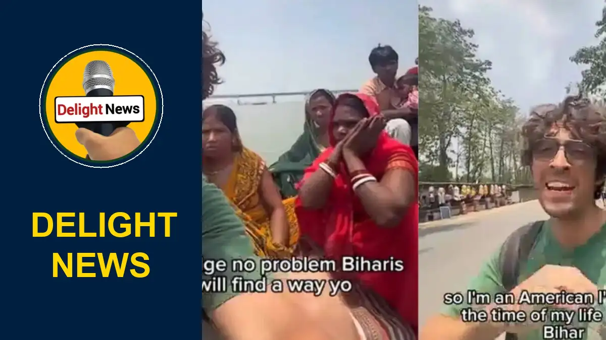 Google Maps फेल, बिहारियों के अंदाज पर फिदा विदेशी टूरिस्ट