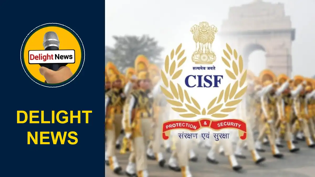 CISF पैरामेडिकल स्टाफ भर्ती 2026: आवेदन शुरू, जानें पूरी जानकारी