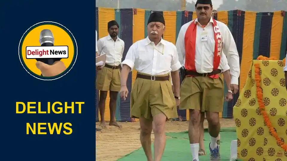 आरएसएस की कानूनी स्थिति और न्यायिक व्यक्ति की अवधारणा
