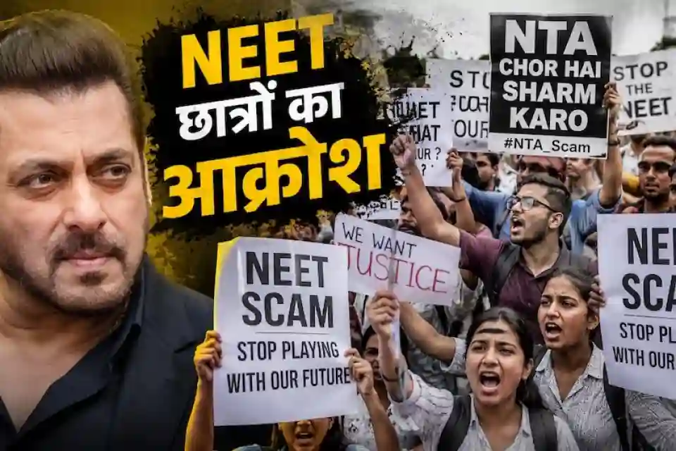 NEET विवाद पर छात्रों को सलाह देकर फंसे सलमान खान, ट्रोल्स को दिया मुंहतोड़ जवाब