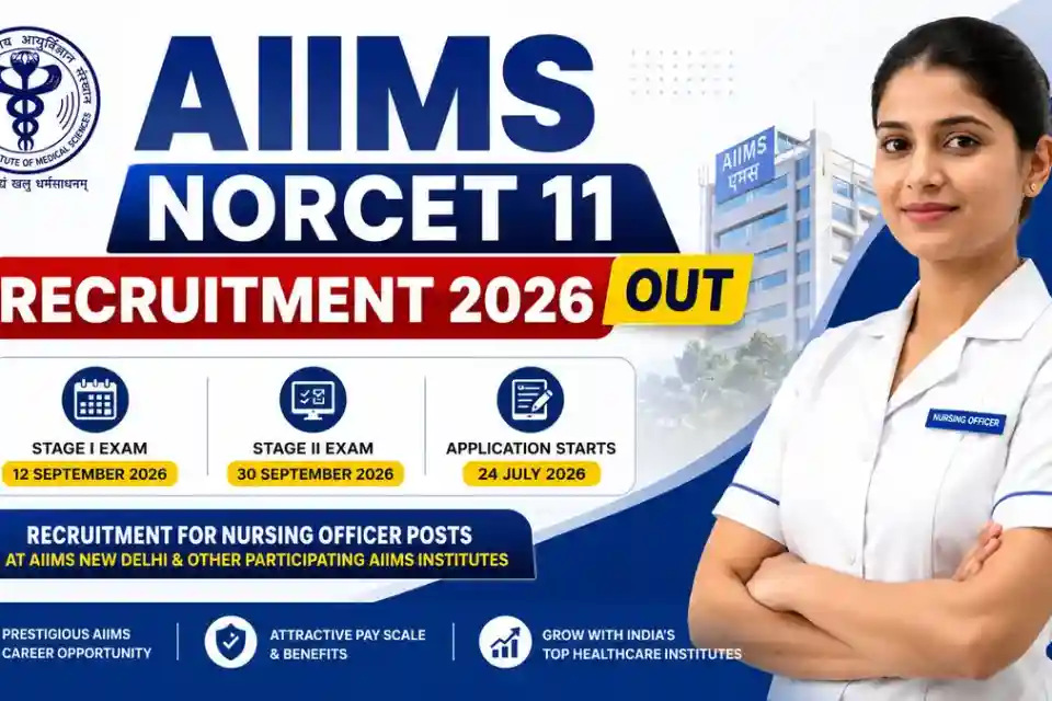 AIIMS नर्सिंग ऑफिसर भर्ती 2026: आवेदन शुरू, जानें आवेदन प्रक्रिया