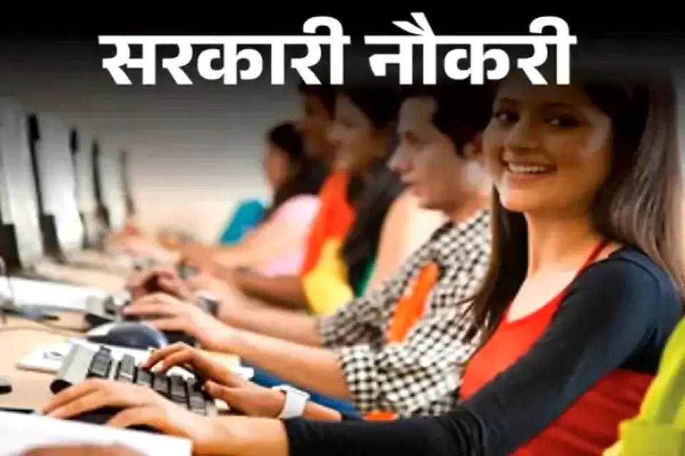 हिमाचल प्रदेश हाईकोर्ट में सरकारी नौकरी का सुनहरा मौका, 388 पदों पर भर्ती शुरू