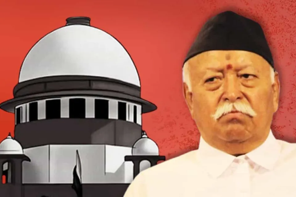 आरक्षण पर मोहन भागवत का बड़ा बयान और सुप्रीम कोर्ट में केंद्र का स्पष्ट रुख