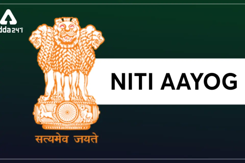 नीति आयोग द्वारा ई-फास्ट इंडिया पहल और पीएक्ट का शुभारंभ