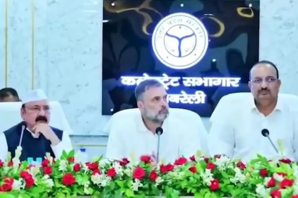 दिशा बैठक में राहुल और दिनेश प्रताप में तीखी तकरार
