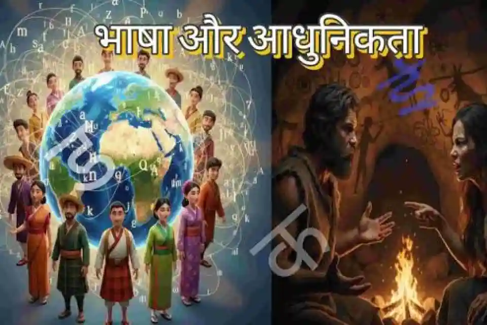 पंगवाला जनजाति: समय और आधुनिकता की आंधी में भी अटूट है इनकी अनूठी विरासत