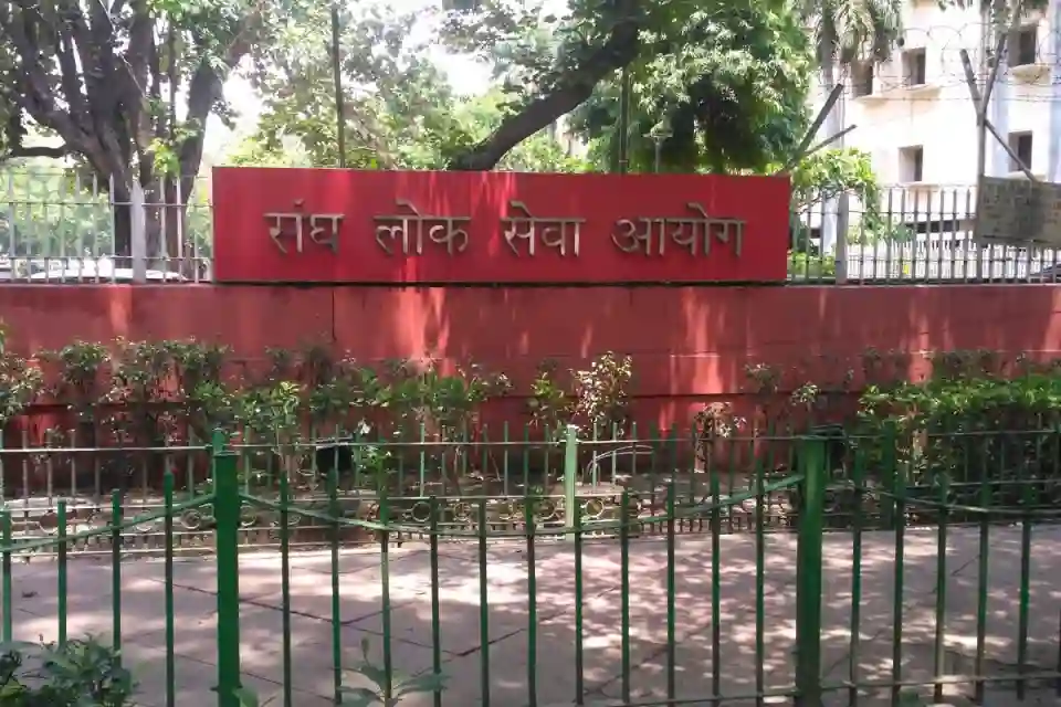 UPSC ESE 2027: इंजीनियरिंग सेवा परीक्षा के लिए आवेदन प्रक्रिया शुरू