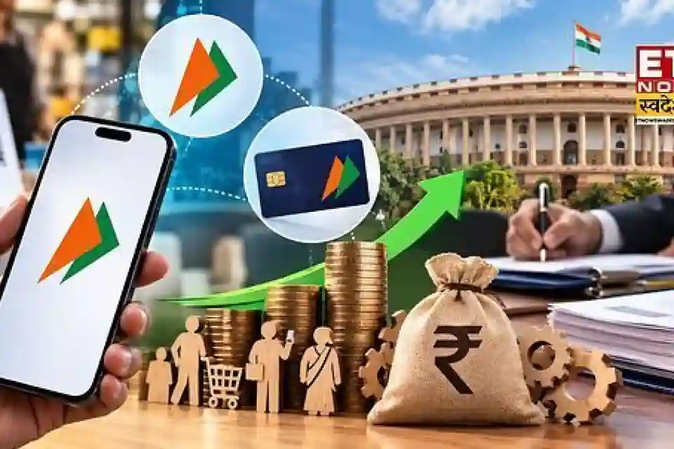 BHIM-UPI और RuPay कार्ड पर बंद हो सकता है इंसेंटिव!