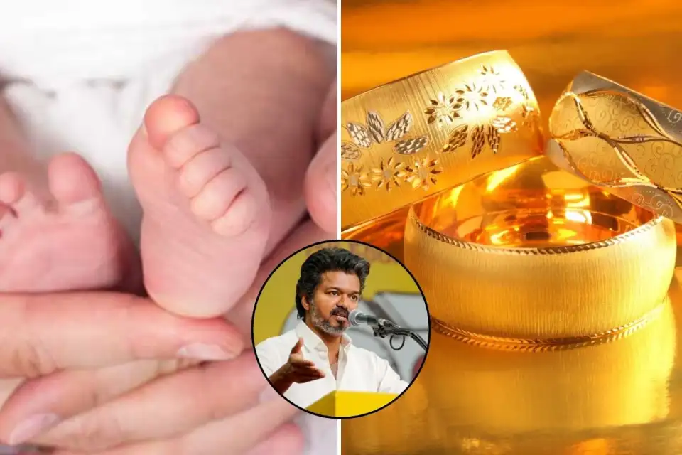 तमिलनाडु में नवजात बच्चों को मिलेगी 1 ग्राम सोने की अंगूठी