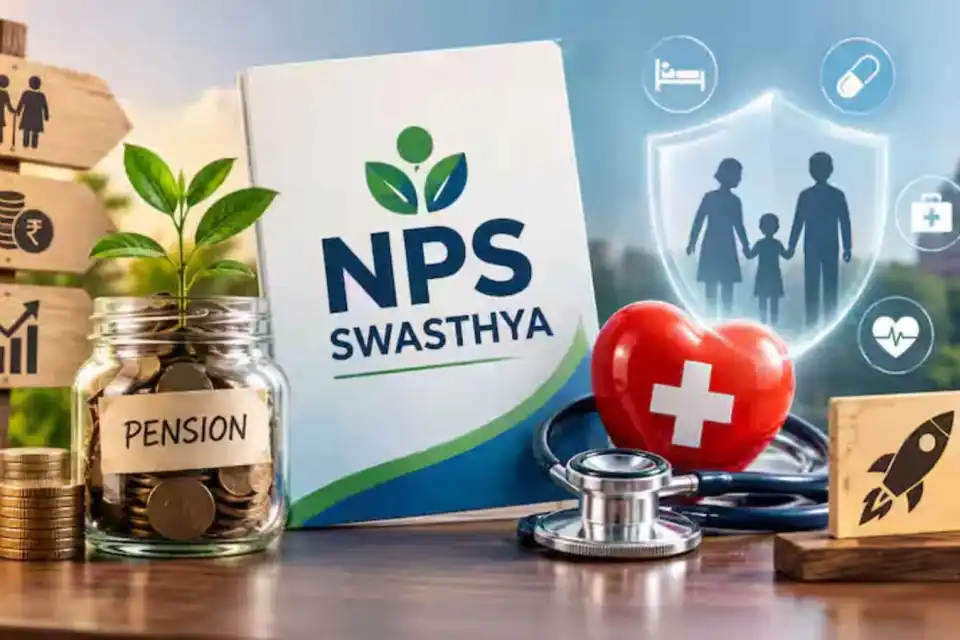 NPS Swasthya: एनपीएस सब्सक्राइबर्स को मिलेगा ₹30 लाख का हेल्थ कवर