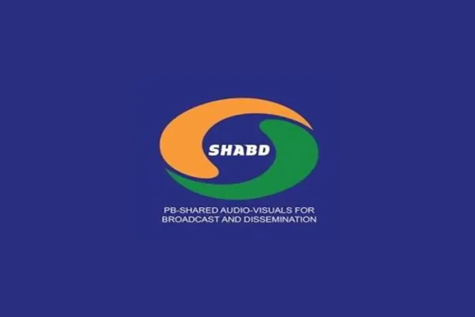 प्रसार भारती का पीबी-शब्द (PB-SHABD) डिजिटल न्यूज फीड प्लेटफार्म