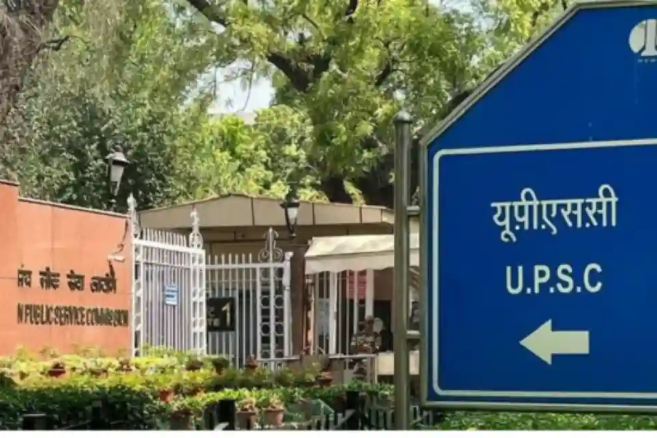 यूपीएससी परीक्षा: सीआईसी की बड़ी सलाह, अब पेपरवाइज नंबर होंगे सार्वजनिक!