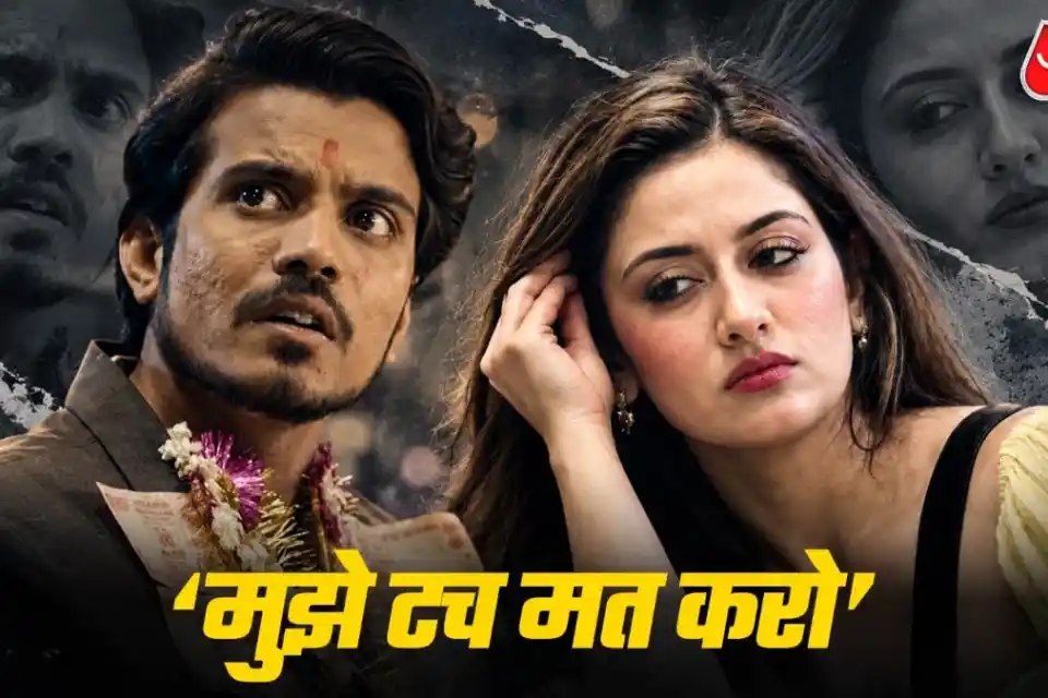 बिग बॉस में आसिफ खान की टिप्पणी पर मचा भारी बवाल 