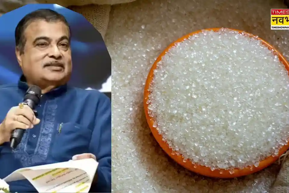 नितिन गडकरी की दो टूक: चीनी उद्योग का भविष्य सिर्फ चीनी बेचने से नहीं सुधरेगा