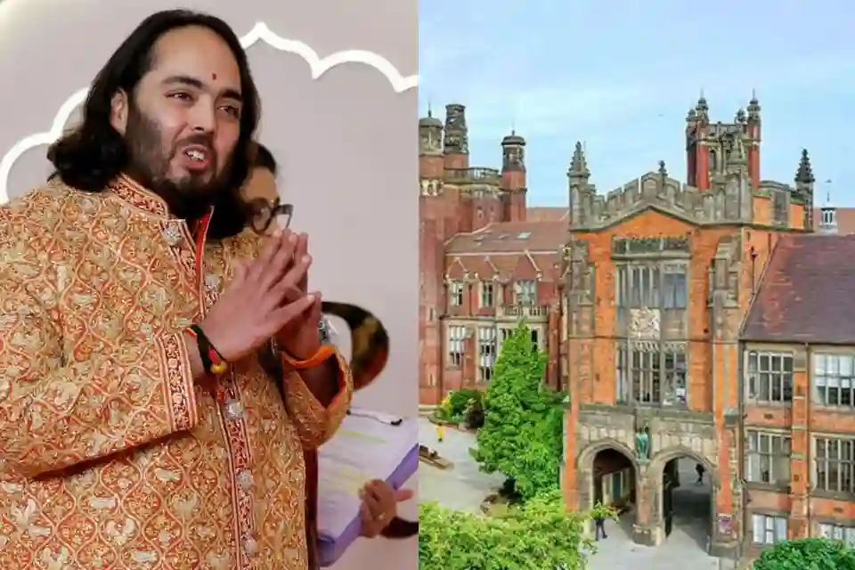 अनंत अंबानी की यूनिवर्सिटी प्रोफेसर के रूप में नियुक्ति पर घमासान