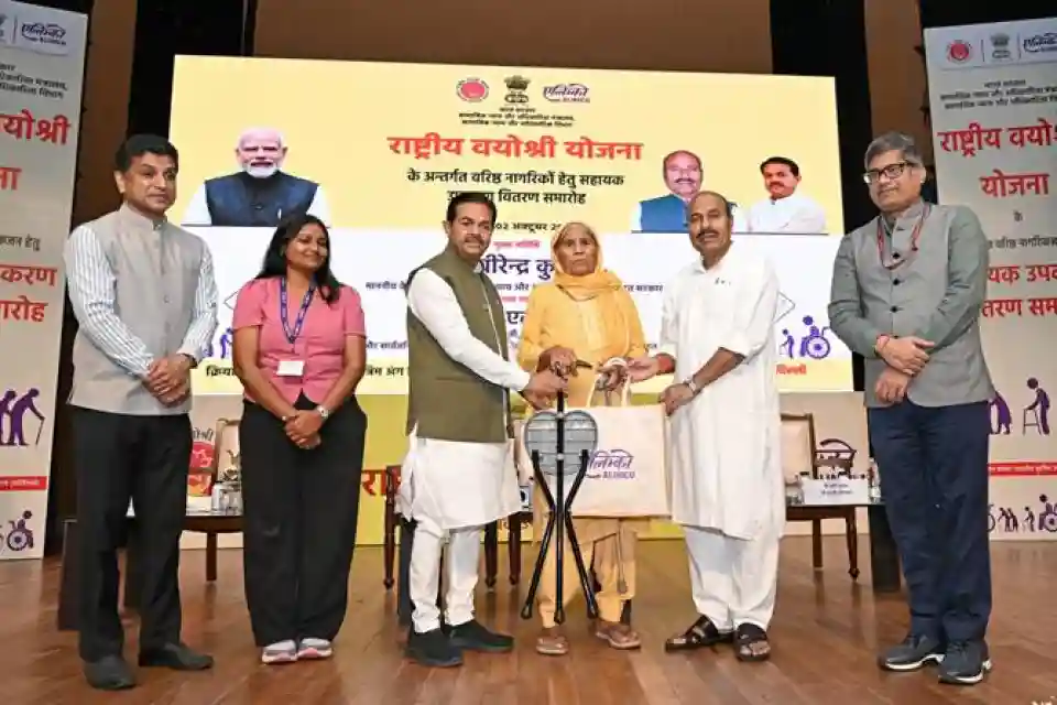 राष्ट्रीय वयोश्री योजना: वरिष्ठ नागरिकों के लिए सहायक उपकरणों का वितरण