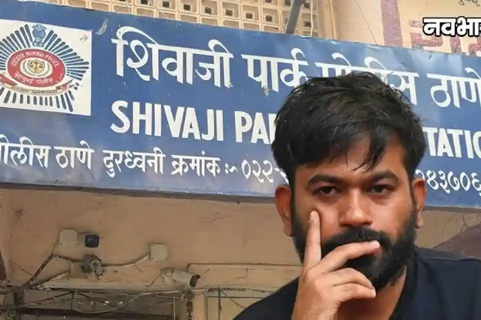 मुंबई के शिवाजी पार्क विवाद में क्यों घिरे अभिजीत दीपके?