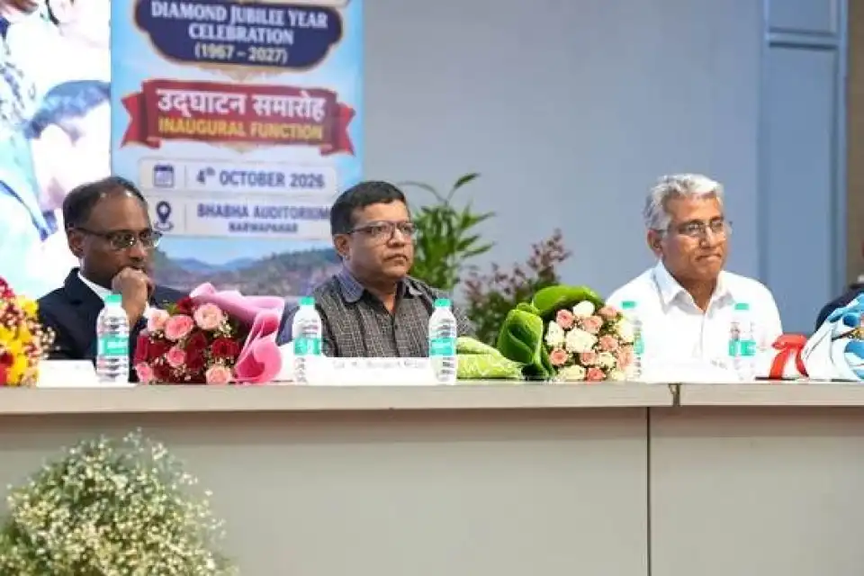 यूरेनियम कॉरपोरेशन ऑफ इंडिया: छह दशकों की परमाणु ऊर्जा यात्रा और डायमंड जुबली