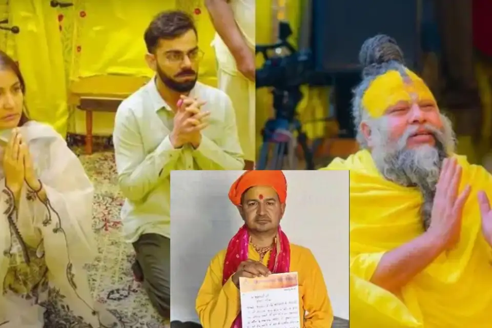 कोहली को ₹2 करोड़ प्रेमानंद महाराज के सेवादार के खाते से मिले, ₹3 करोड़ कैश था: फलाहारी