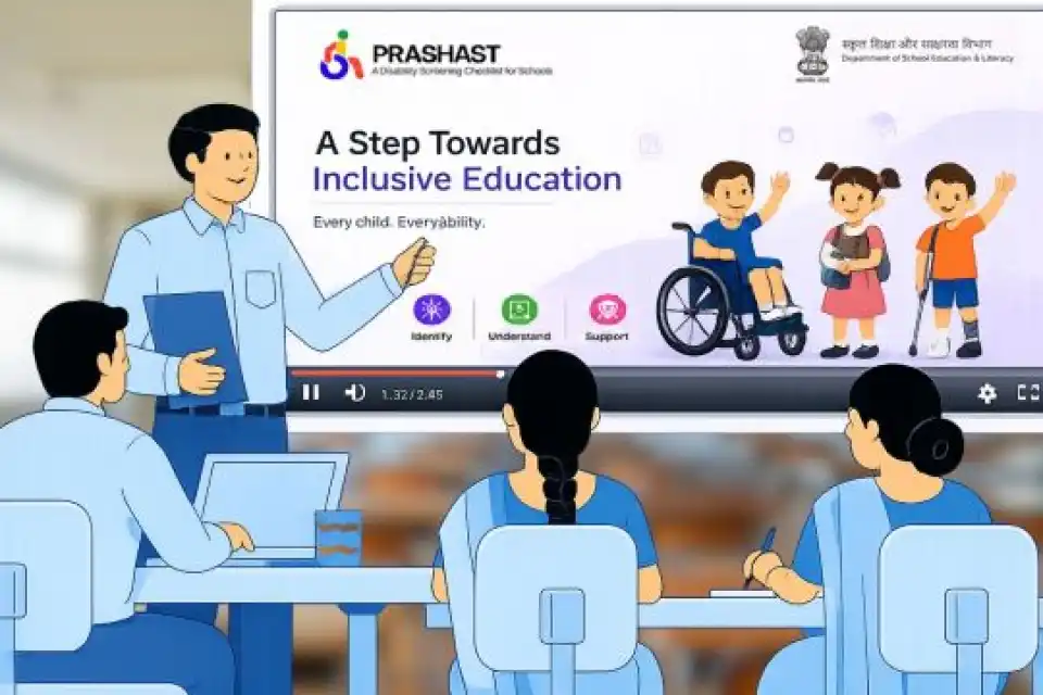 'प्रशस्त' (PRASHAST) पोर्टल: समावेशी शिक्षा हेतु राष्ट्रव्यापी संवेदीकरण पहल