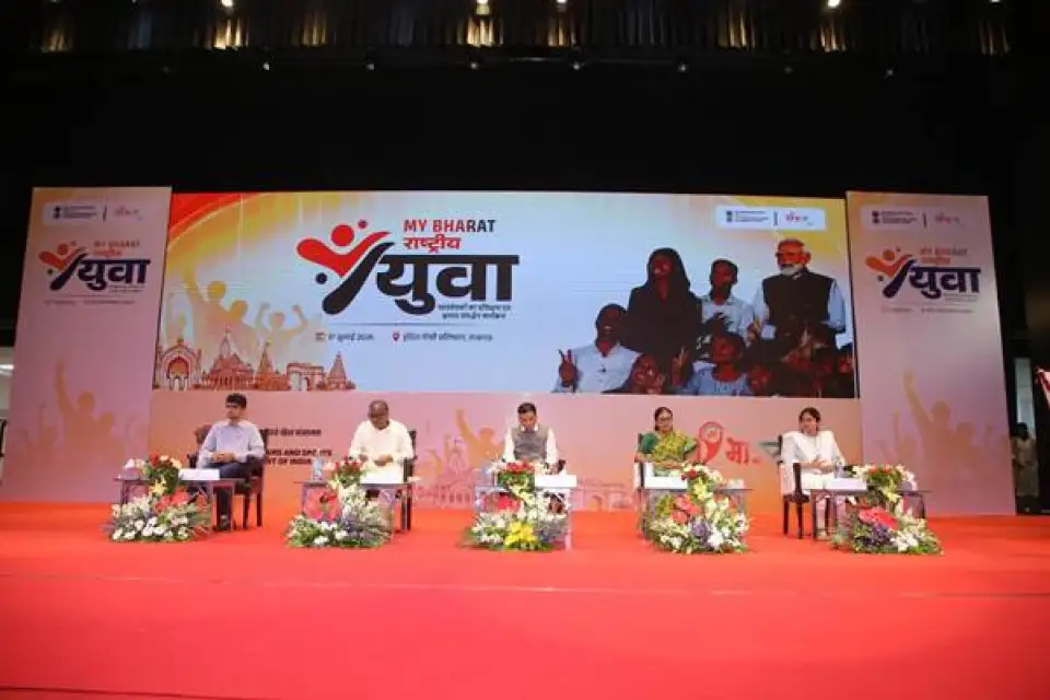 'माय भारत' मंच: युवा सशक्तिकरण और विकसित भारत का रोडमैप
