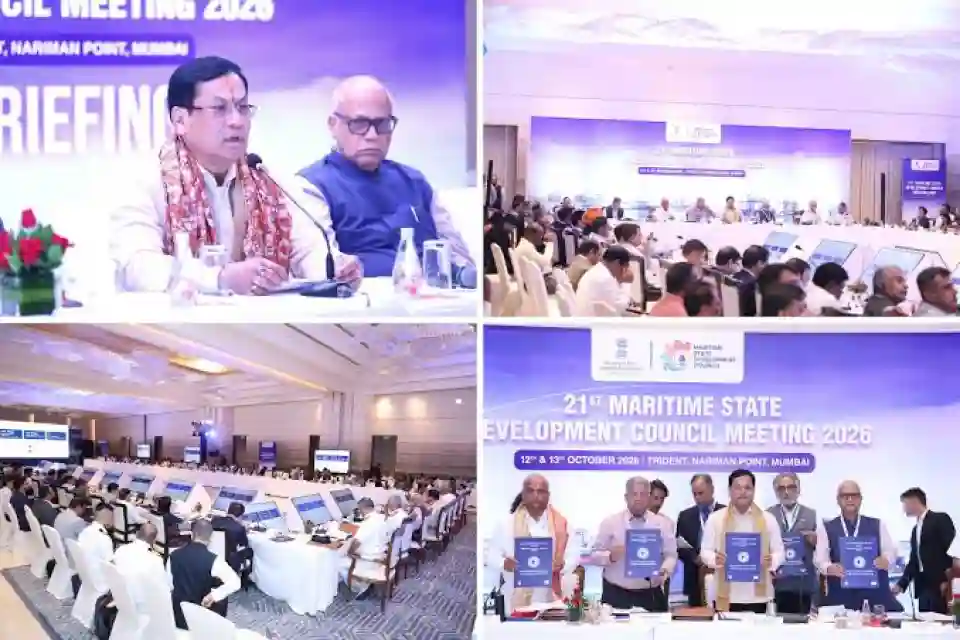मुंबई में 21वीं समुद्री राज्य विकास परिषद का समापन, भारत के बंदरगाहों के लिए नई दिशा