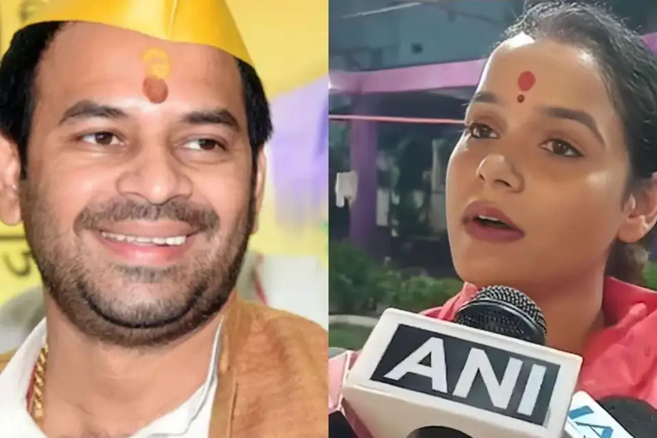 तेज प्रताप यादव पर अनुष्का यादव का गंभीर आरोप