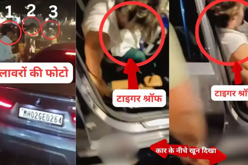 टाइगर श्रॉफ पर गोलीबारी का पहला वीडियो आया सामने