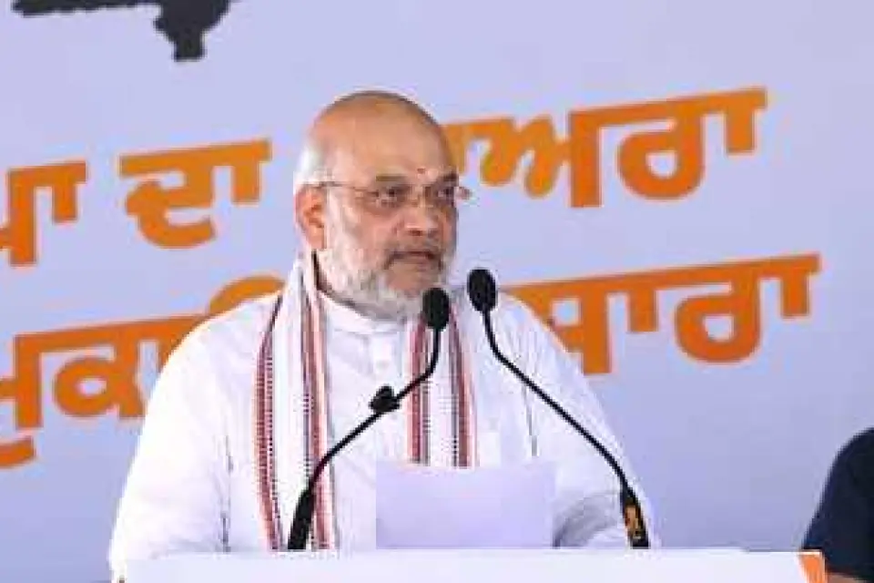 पंजाब से भी 'आप' को उखाड़ फेंकेंगे: अमित शाह