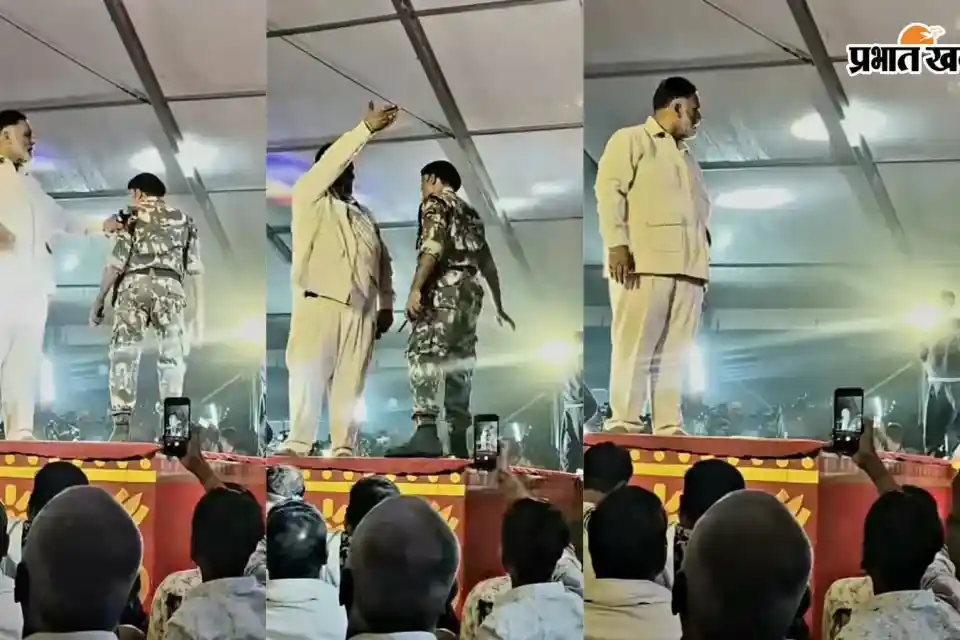 सांसद पप्पू यादव का वीडियो वायरल, जवान को स्टेज से उतारा