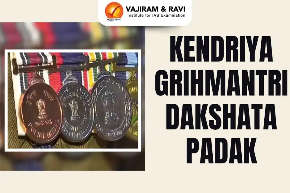 490 पुलिस कर्मियों को मिला 'केंद्रीय गृहमंत्री दक्षता पदक', देखें पूरी खबर